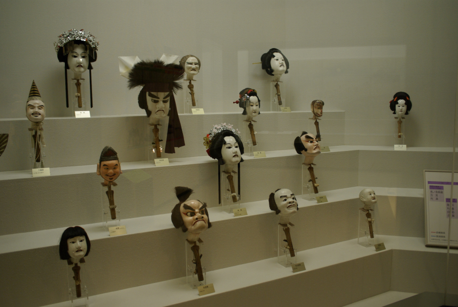 徳島県立博物館人形浄瑠璃のヘッド部分の写真