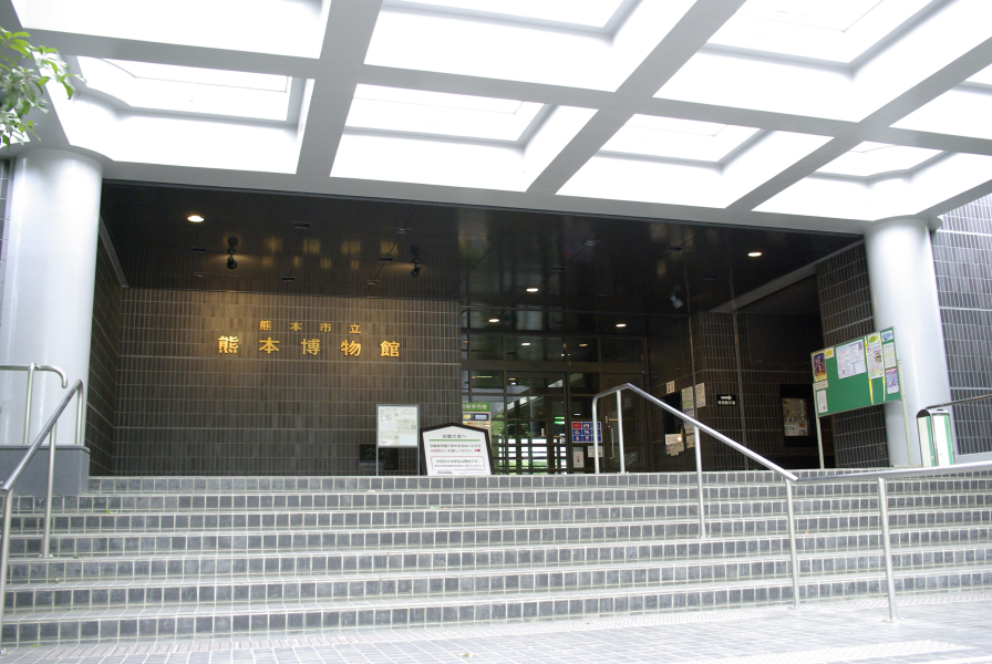 熊本博物館入口