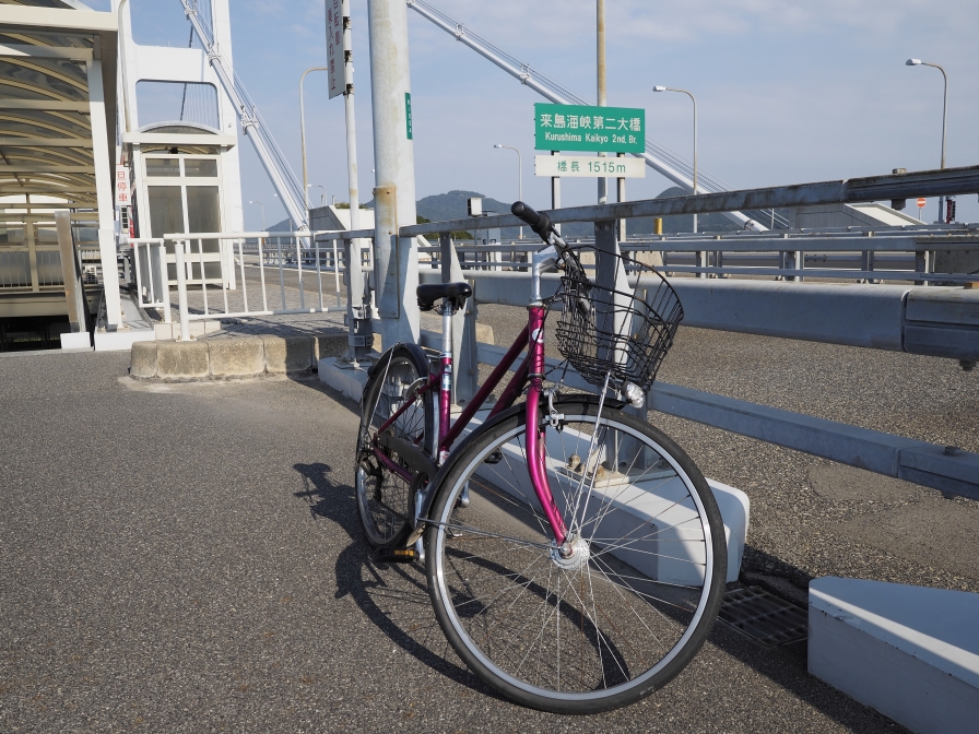 来島海峡第二大橋-馬島入口と自転車