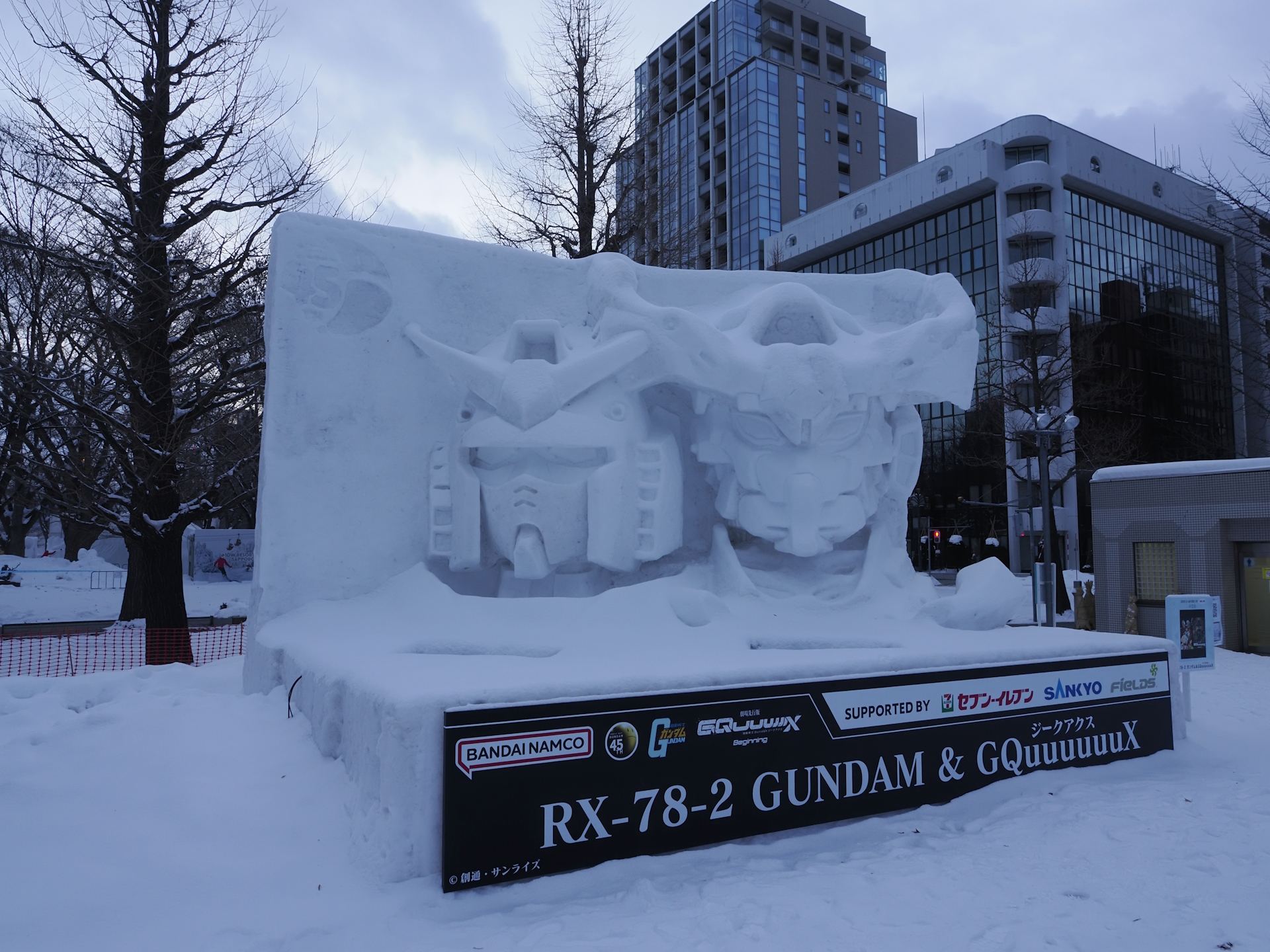 2025年札幌雪まつり