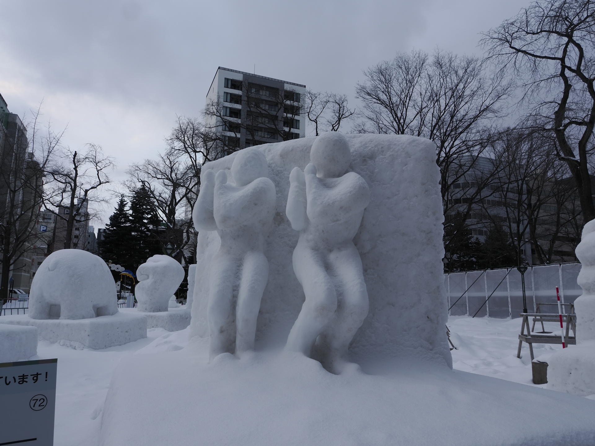 2025年札幌雪まつり