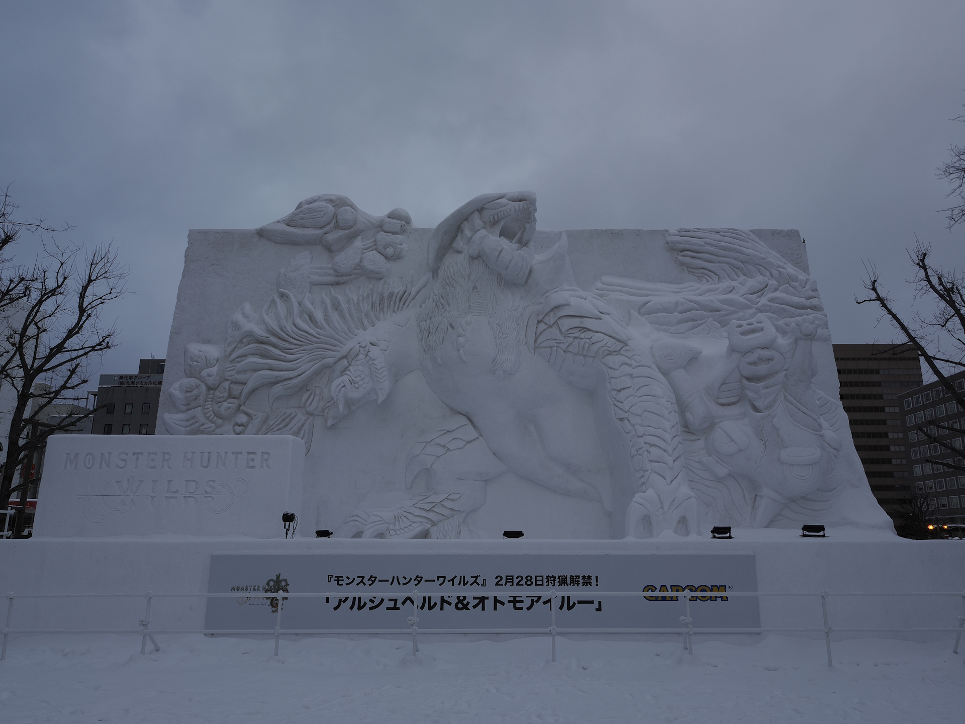 2025年札幌雪まつり