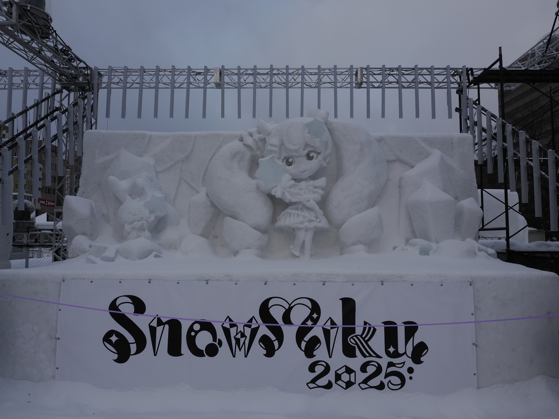 2025年札幌雪まつり