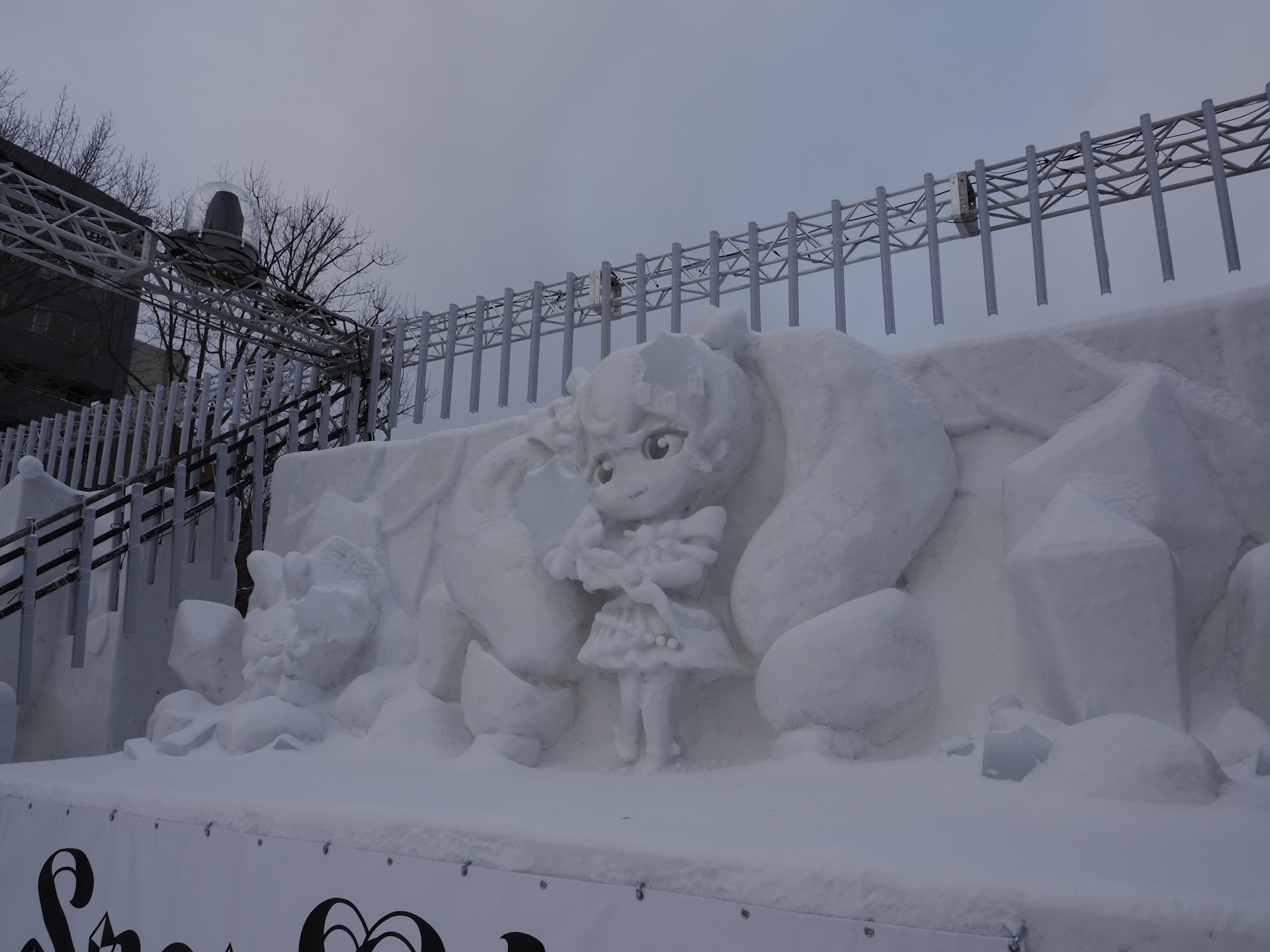 2025年札幌雪まつり