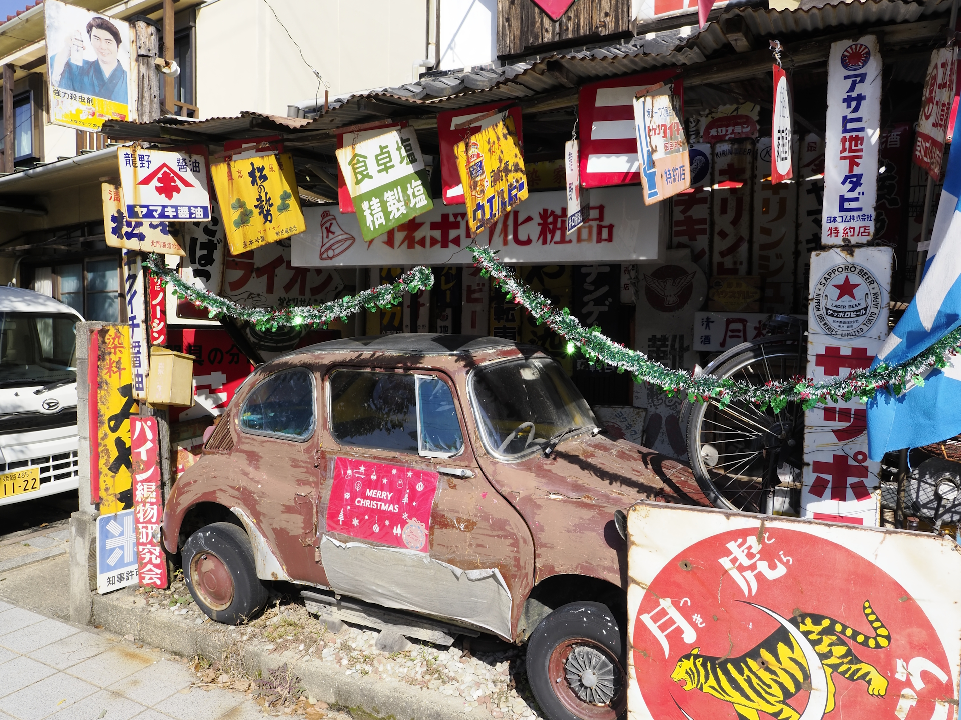 赤穂玩具博物館外観