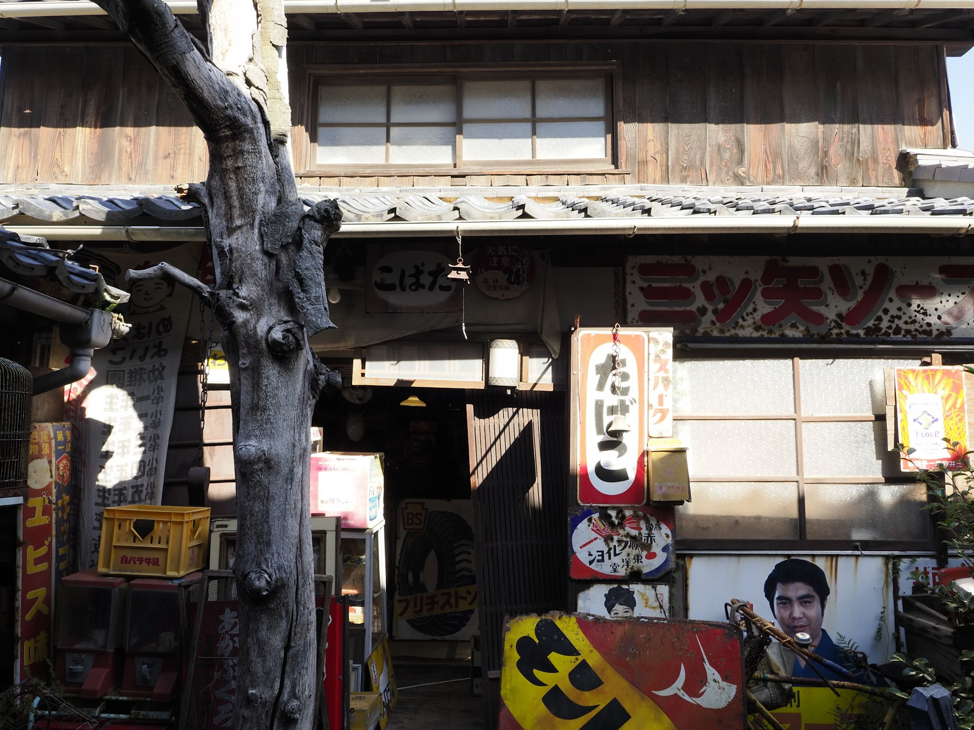 赤穂玩具博物館#別館