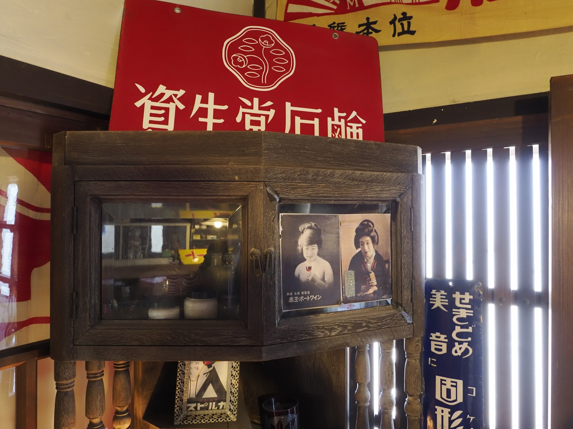 赤穂玩具博物館#本館2階