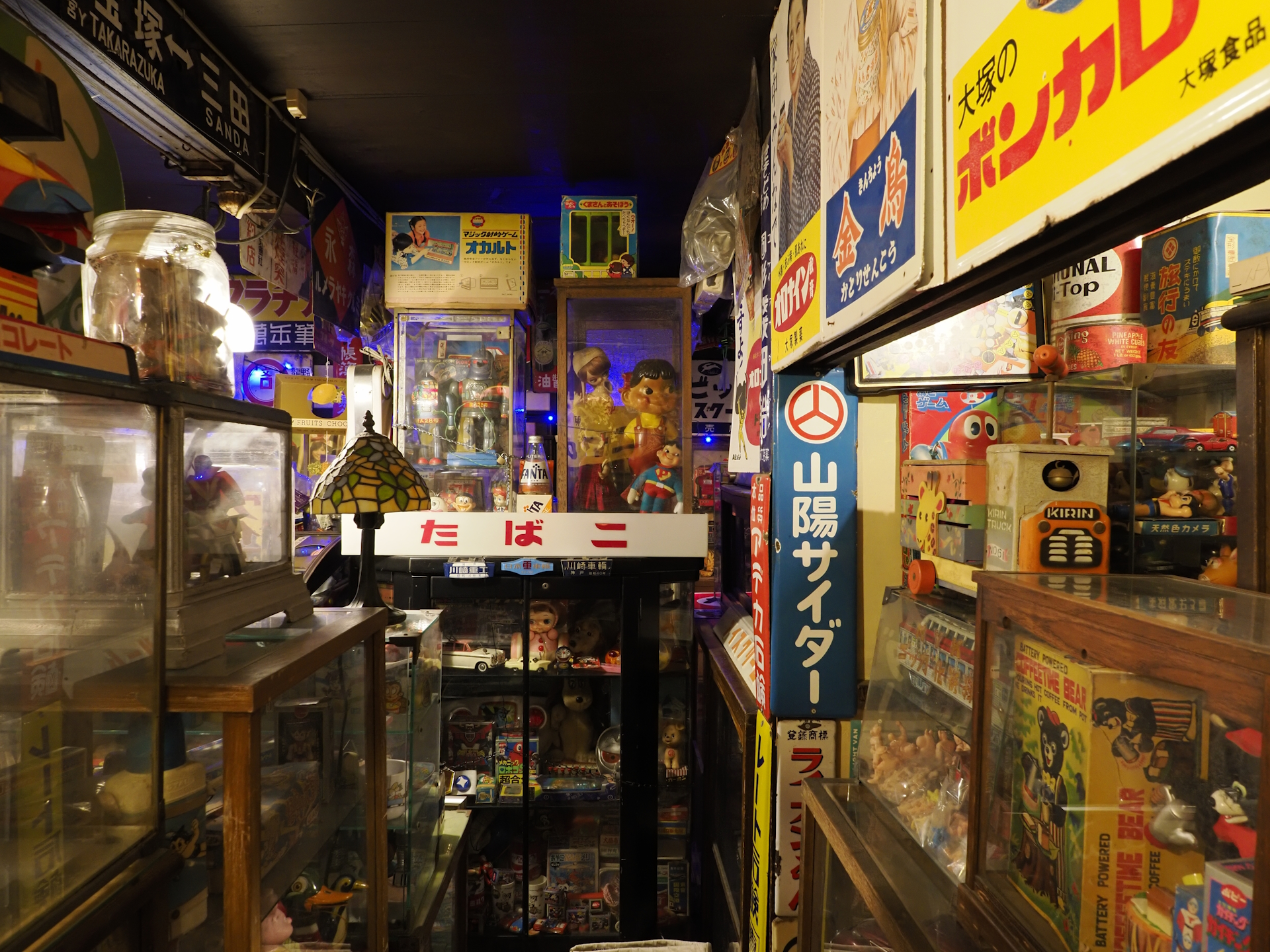 赤穂玩具博物館#本館