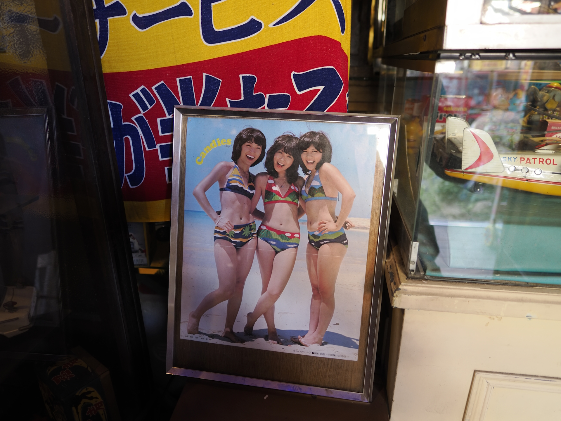 赤穂玩具博物館#本館