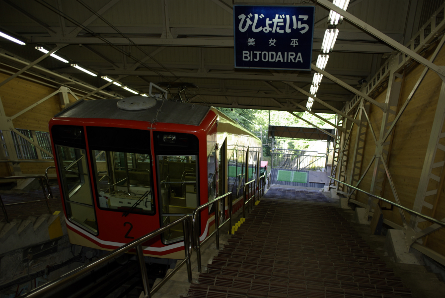 美女平駅の写真