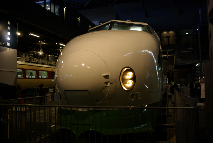 鉄道博物館0系新幹線の写真