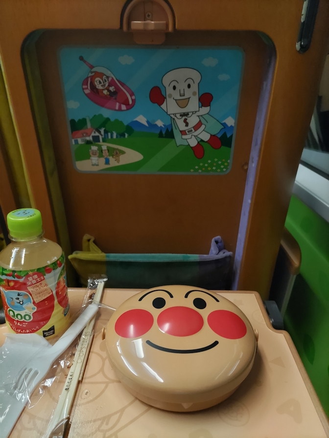 アンパンマン列車しおかぜ21号車内とアンパンマン弁当の写真