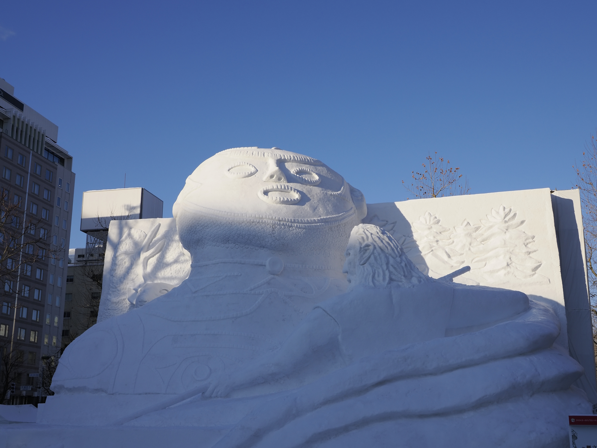 2026年札幌雪まつり