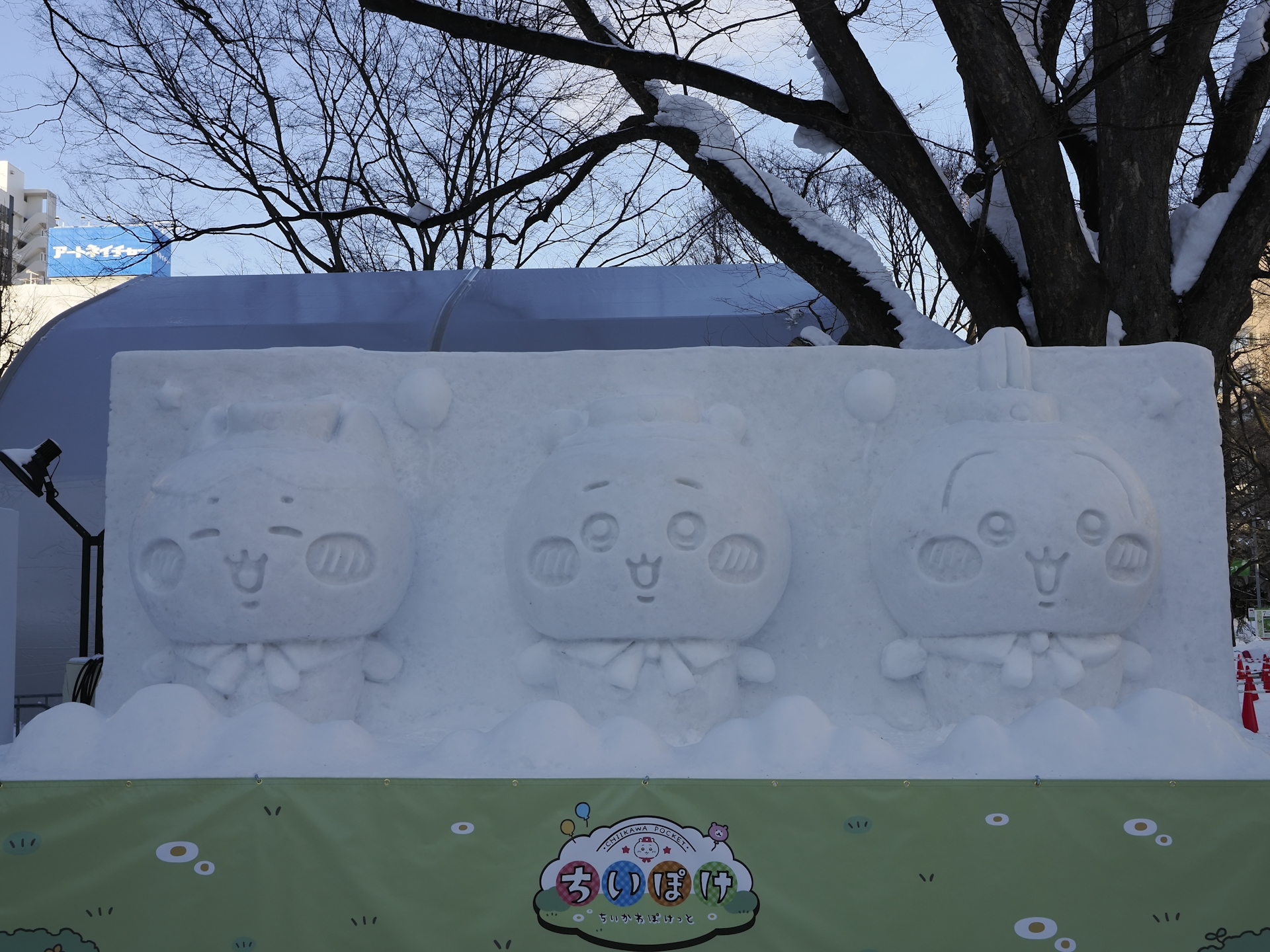 2026年札幌雪まつり