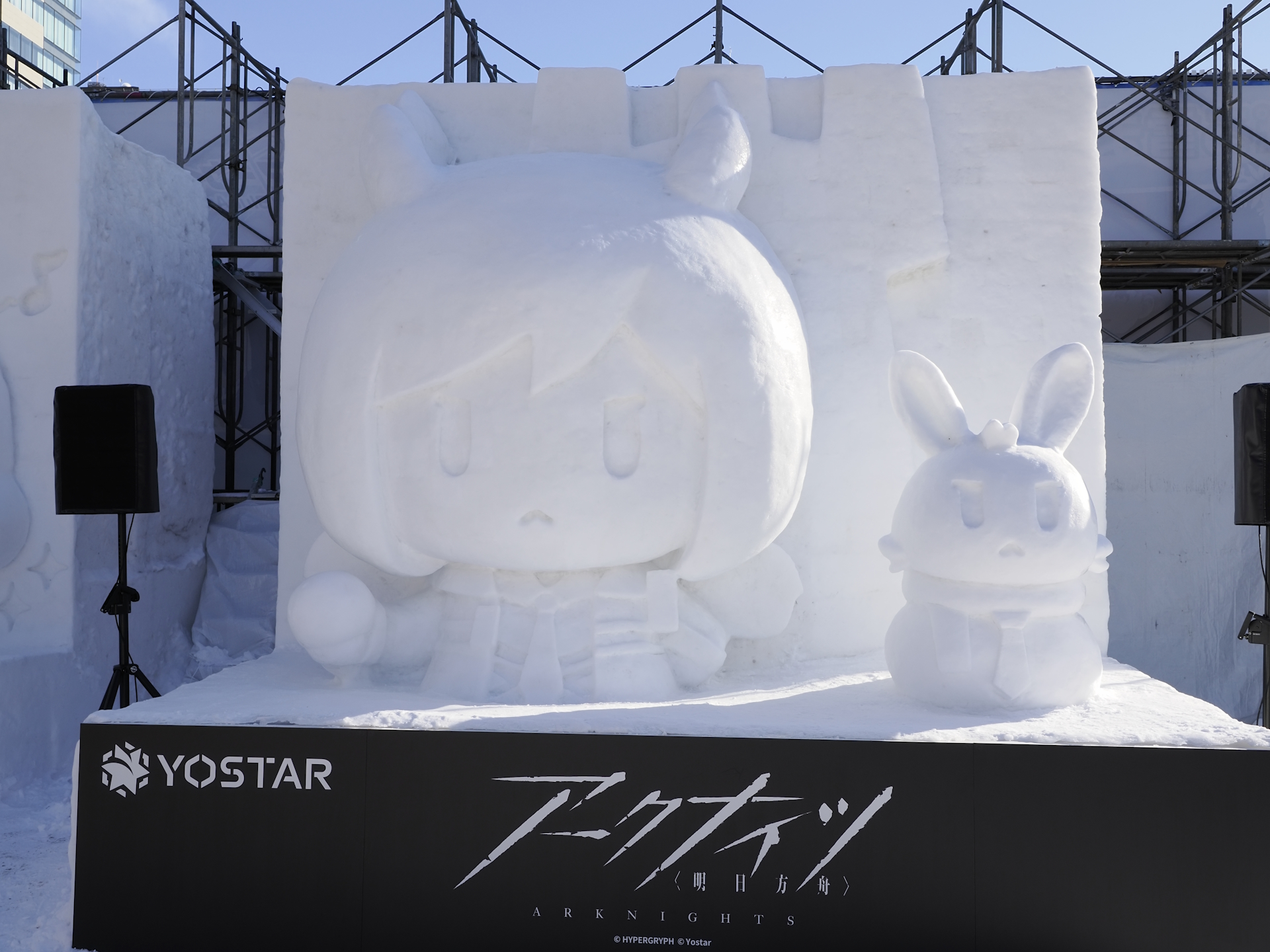 2026年札幌雪まつり