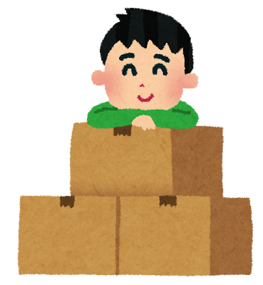 引っ越し荷物