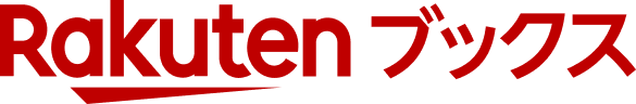 楽天ブックスのロゴ